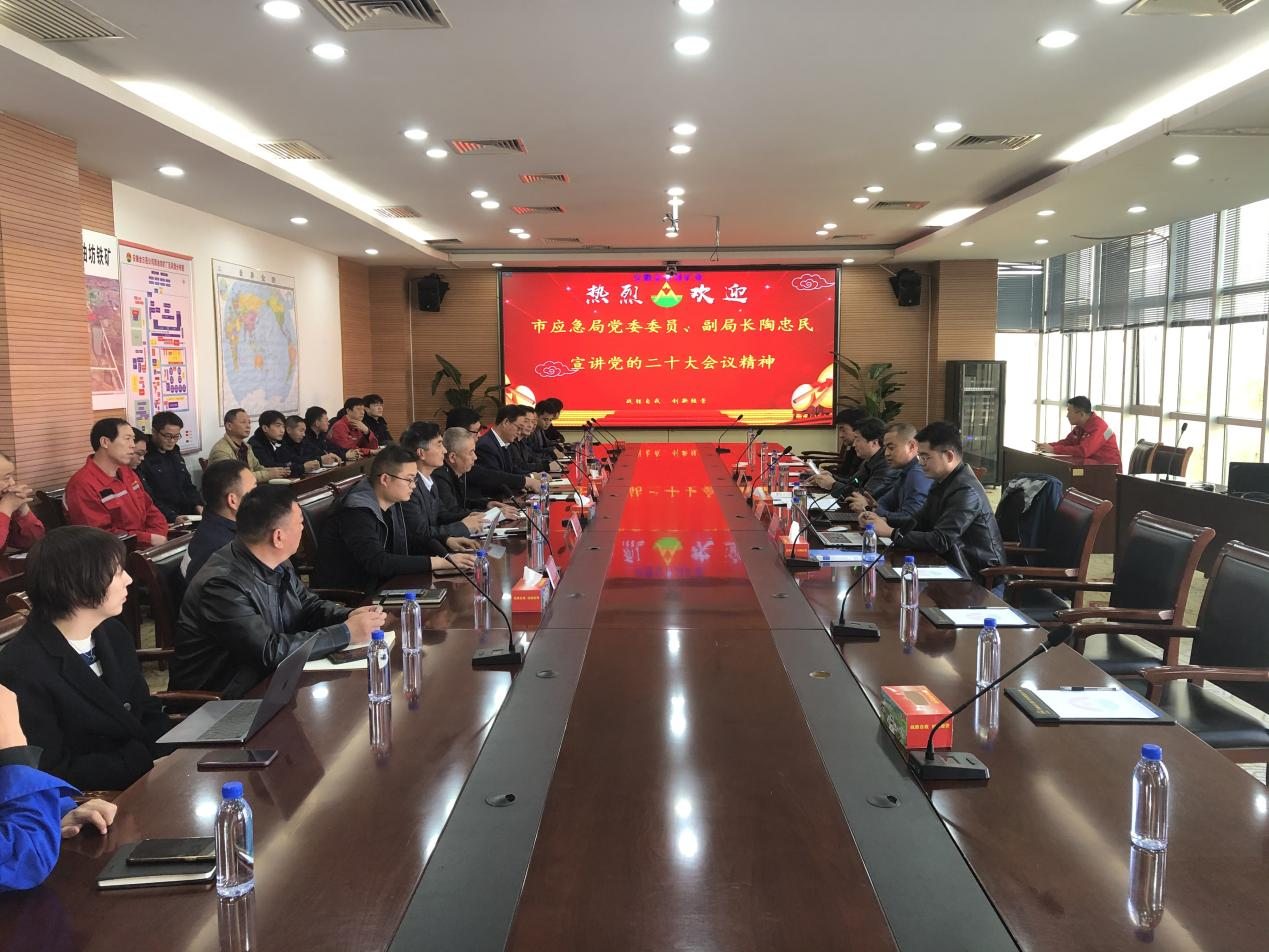 乐鱼体育app官方网站-有色协会、上期所与云南振兴集团举办期货业务专场培训